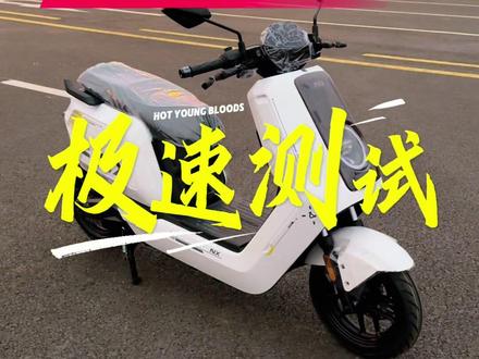 NX风速搭配74v210ah锂电池极速测试!下一期开启续航实测!#小牛nx #小牛nx风速 #nx风速