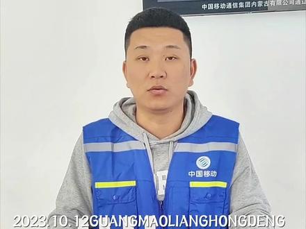 家里的光猫亮红灯该怎么办?#光猫 #网络