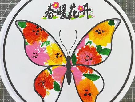 适合小朋友的春天主题作业来喽!#亲子手工 #有趣的儿童手工作品 #展示你的手工diy成果 #我做的春日限定手工 #春天主题画 @DOU+小助手
