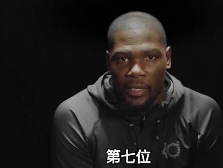 盘点NBA十位超越选秀模板的球员,科比模板并非乔丹! #nba #篮球 #杜兰特 #詹姆斯 #麦迪 #威少