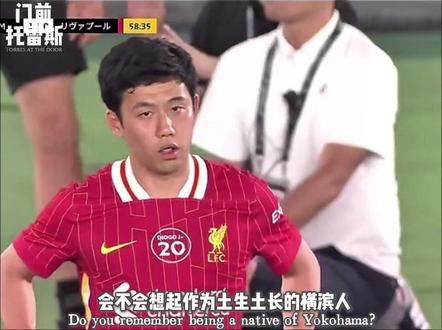 在担架上掩面而泣的那一刻,你会想些什么呢?#远藤航 #利物浦 #日本队 #世界杯 #足球的魅力