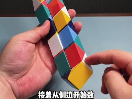 48段魔尺的变龙舟教程,端午动手动脑新技能 #益智玩具 #魔尺 #魔尺教程 #48段魔尺 #魔尺变龙舟