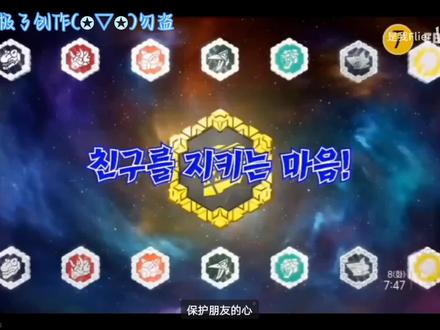 #迷你特工队最强恐龙 提前带你们看韩国制作的迷你特工队