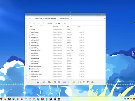 逆战未来已确定使用ACE反作弊,需要开启CPU虚拟化才能游玩 怎么检测CPU虚拟化开启状态和简单的逆战未来开启CPU虚拟化教程
#逆战未来 #逆战未来cpu虚拟化 #ace反作弊 #cpu虚拟化 #射击游戏