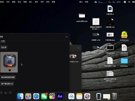 FCPX自定义输出码率小技巧。问的人太多了 做一期视频统一讲解#fcpx教程