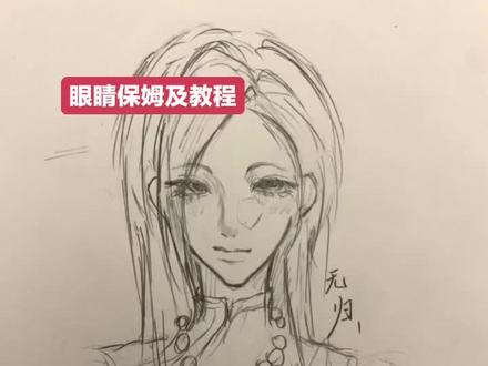 误人子弟,画丑 勿喷#手绘 #绘画教程 #纸绘 #简笔画