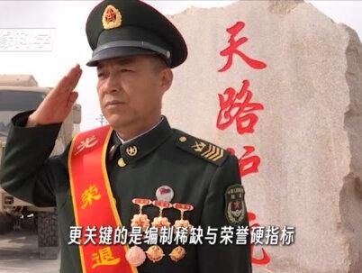 晋升一级军士长,难度到底有多高? #一级军士长