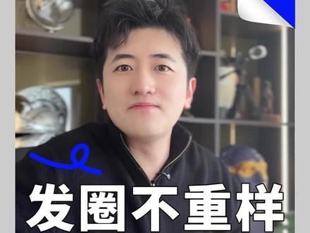 马年主题拜年海报 #教培机构#教育培训#独立老师#教培转型