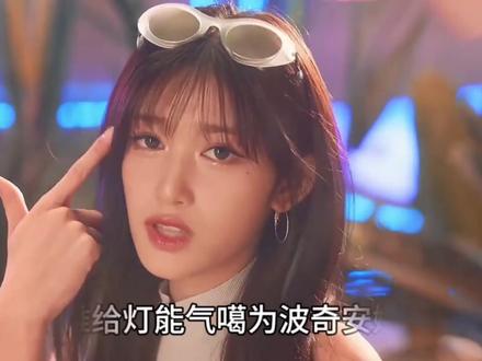 是看过来叫爸火了所以让李瑞导入?!网友:把rap还是还给直井怜吧#ive李瑞 #直井怜#rap #BANGBANG #音色流氓