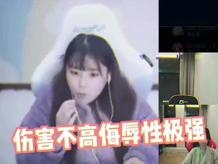 没有什么比看doinb破防更有意思的了,如果有,那就是再看一遍。#酥酥 #游戏日常 #doinb