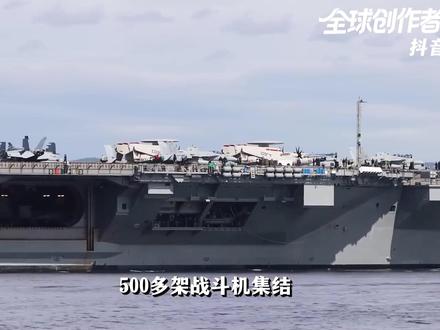 500多架战斗机集结,美伊之战倒计时!伊朗手里有哪些底牌? #全球创作者计划 #零基础看懂全球 #春节世界观察 #新年囤点专业货