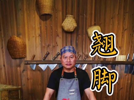 祖上三代谁不是农民?别瞧不起人,一顿跷脚牛肉暖胃又暖心!#原来家电还可以这样