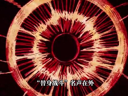 乔尼一直追寻的“回旋”是什么?伤害和控制都拉满,用途十分广 #抖音精选计划 #动漫解说充能计划 #jojo的奇妙冒险 #动漫推荐#飙马野郎