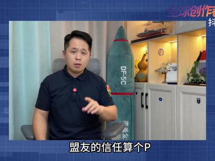 【抖音独家】黄金价格上涨迅猛,德国担忧美国无信用,要从美联储撤回1200吨黄金 #零基础看懂全球 #全球创作者计划 #春节世界观察 #新年囤点专业货#全球深度看抖音