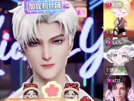 震惊!语音厅虚拟主播自爆“塌房” “塌房”小缘儿@𝑇.缘♚ʸᶠ #听潮阁缘 #队决季之我们的歌 #四五六 #听潮阁二创 #听潮阁