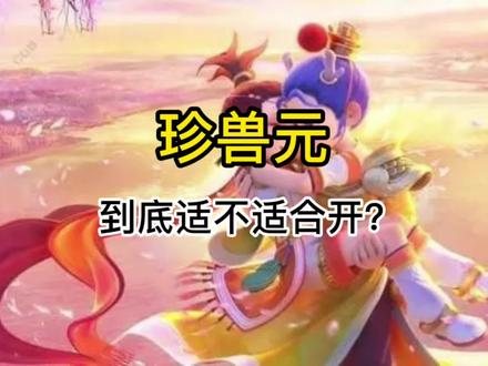#梦幻西游电脑版 #梦幻西游好运来 #梦幻西游2 #梦幻西游玩法 #梦幻 #梦幻热爱者 #梦幻西游樱桃派对 混沌球卡片到底难不难合出??