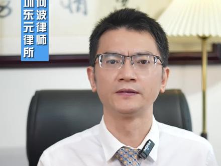 孩子踢球闯祸谁担责