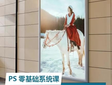 ps小白基础学习#p图 #ps教程 @抖音小助手