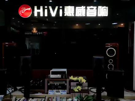感谢钟神! 让JA-99C这款澳媒评测“性价比最高的功放”修复到满血复活! 80瓦甲类功放周身滚烫, 把惠威双八寸分体小旗舰f2.2分体落地音箱推得虎虎生威!