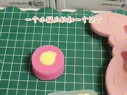 硅胶捏捏迷你小猫爪教程来啦
毛绒绒的小猫爪还不一起来做~
快艾特你的好盆友一起来捏捏!
#原创手作 #捏捏 #捏捏乐 #猫爪 #教程分享