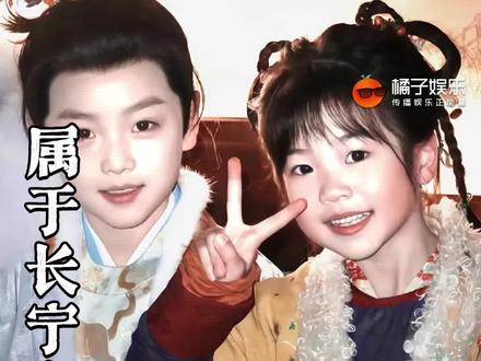 等孩子们长大了再单开一部吧,还请庆杰来拍!#俞宝儿 #樊长宁 @DOU+上热门