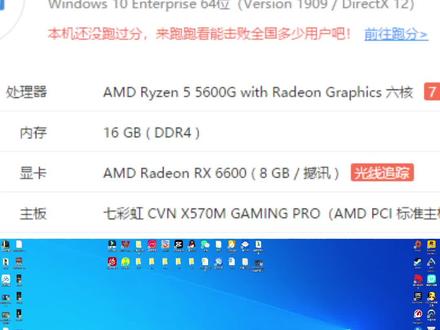 RX6600到货,西数SN750SE好价