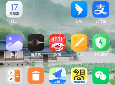 小米手机k40把钉钉打卡添到手机桌面的录屏