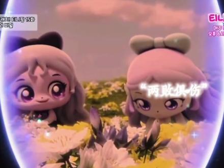 姐妹俩的小时候#月食萌可#月神萌可