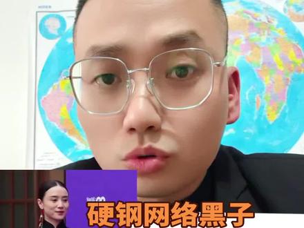 #宋佳工作室发布严正声明 #宋佳 #宋佳提笼架鸟事件来龙去脉