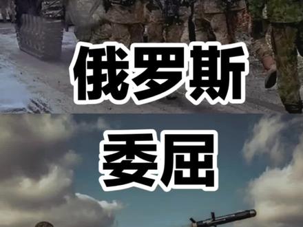 为何俄罗斯拿不下乌克兰?