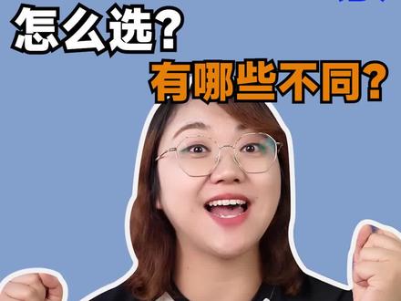 RTX30系列跟RTX40系列有什么区别?该怎么选?#电脑 #显卡 #电脑知识 #技嘉#nvidia