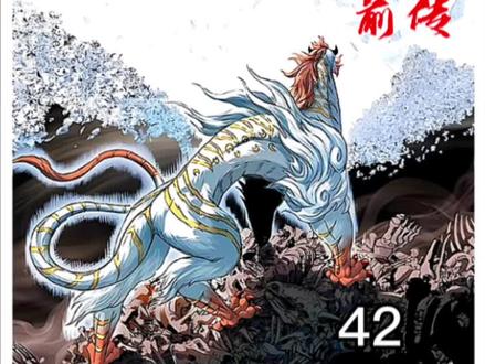 旺达用生命为代价将白山力量传给叛变的儿子#二次元 #有声漫画 #漫画解说 #漫画推荐