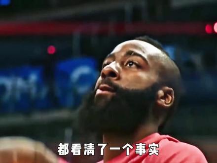 哈登难道要再次上演登走不欠?生涯首次被横扫恐将终生无冠! #哈登 #骑士 #哈登被横扫 #登走不欠 #NBA季后赛