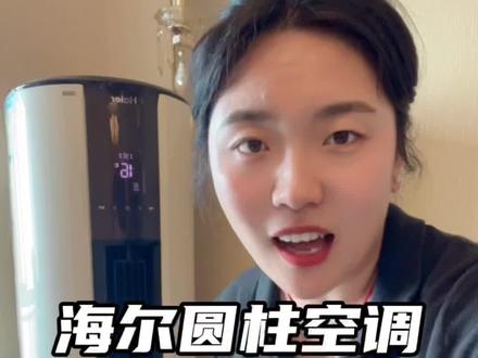 叫你们猜搞了多久#海尔圆柱空调 #圆柱空调清洗 #技术分享#手艺人 #感谢抖音