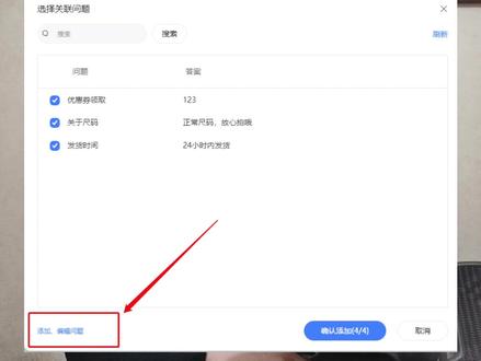 自动回复怎么设置#干货分享 #电商电商电商 #电商人 #电商工具 #干货