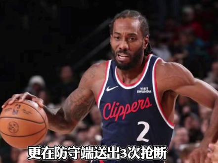 大洛爆砍31分9记三分,快船大胜开拓者!! #快船逆转开拓者迎三连胜 #洛佩兹 #哈登 #快船 #小卡