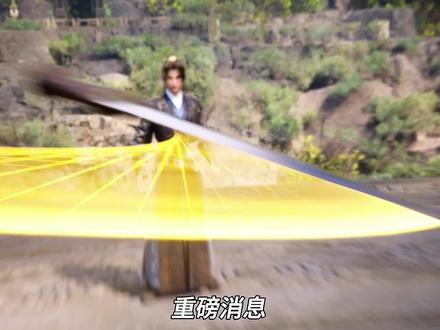 #修罗武神动画开播 #修罗武神两集打脸六波人 修罗武神今天开播连更两集