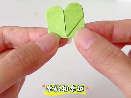 🍀你是我的第四片叶子~四叶草贺卡教程 我把“想和你一直幸运下去”的心意,藏进了第四片叶子里🌱#四叶草 #手工 #折纸 #diy #手工礼物