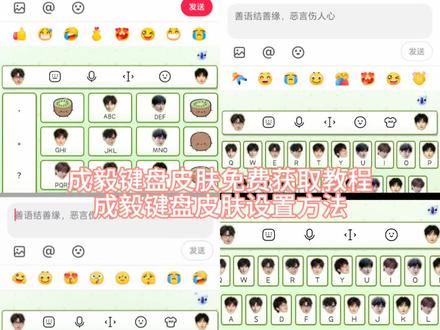 成毅键盘皮肤获取教程来了! 成毅键盘皮肤定制 成毅手机键盘皮肤怎么弄 成毅输入法键盘 成毅输入法键盘壁纸 成毅键盘高清照片 成毅键盘图片 成毅键盘 成毅键盘壁纸 成毅壁纸 成毅键盘 成毅键盘教程 成毅手机键盘皮肤怎么弄 成毅键盘皮肤定制 成毅键盘苹果 成毅输入法键盘 成毅键盘照片 成毅键盘苹果怎么弄 成毅键盘钥匙扣 成毅输入法键盘壁纸 成毅手机键盘皮肤怎么弄 成毅手机键盘皮肤教程 苹果手机怎么换键盘皮肤 成毅皮肤打字键盘 成毅手机键盘皮肤图片 成毅手机键盘按钮怎么设置成毅输入法皮肤免费 苹果输入法键盘皮肤套装成毅成毅皮肤键盘 买了成毅键盘皮肤怎么用 #成毅键盘 #成毅键盘教程 #成毅键盘皮肤 #成毅键盘皮肤免费获取方法 #即梦ai 成毅键盘 成毅键盘教程 成毅键盘皮肤定制 成毅手机键盘皮肤怎么弄 成毅输入法键盘 成毅键盘 成毅皮肤键盘 成毅主题键盘 成毅键盘壁纸 成毅键盘免费获取 免费领取成毅键盘皮肤 成毅主题键盘 成毅主题键盘 成毅输入法键盘 成毅皮肤打字键盘 ai生成成毅键盘皮肤特效 成毅主题键盘贴 成毅打字键盘 成毅同款字母键盘 成毅键盘壁纸 成毅联名键盘 成毅风格键盘