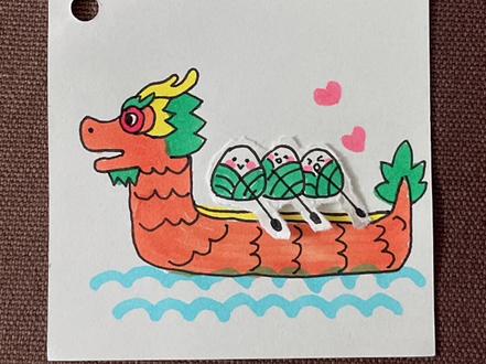 一学就会的龙舟简笔画,祝跟我一起画吧,祝大家端午安康
#简笔画 #一起学画画 #端午佳节祁安康 #画龙舟 #龙舟简笔画