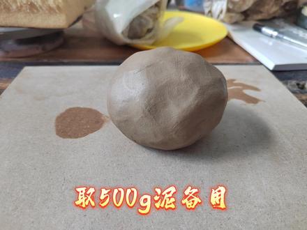 陶艺飞机制作,快来和我一起动手做一做吧#qq星燃烧吧小脑瓜 #匠心制作 #玩陶艺 #匠人精神 #工匠手艺