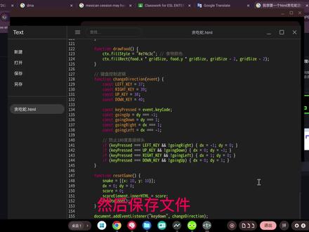 不打端游的原因,没电脑😭,打瓦打累了,搞搞网页#html #网页#无畏契约打累了怎么办 #没啥可以发的内容了