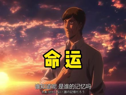 时也,运也。命运齿轮。#自由之翼 #独立思考 #哲学
