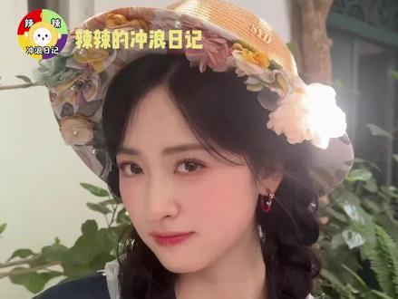沈月永远做自己!#沈月#亲爱的客栈#女明星#真诚#只是沈月奖