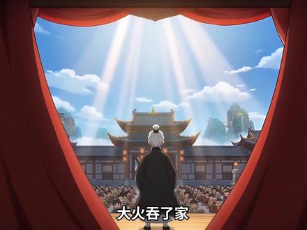 今日开播!山海奇缘第三季全新“玄海篇”高能开启! #轩辕小豆之山海奇缘#轩辕小豆#优酷