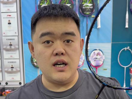 李宁锋影800speed 上市啦#羽毛球 #羽毛球拍 #穿线师 #新起点体育朝阳店 #穿线师梁宇