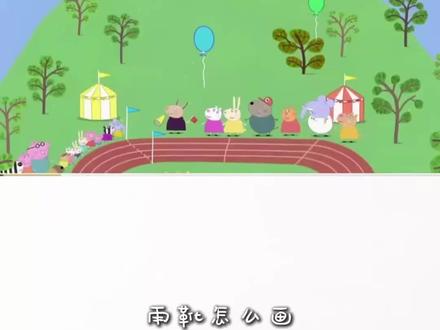 简单的雨靴怎么画#简笔画 #简笔画教程 #小猪佩奇 #儿童动画 #儿童益智