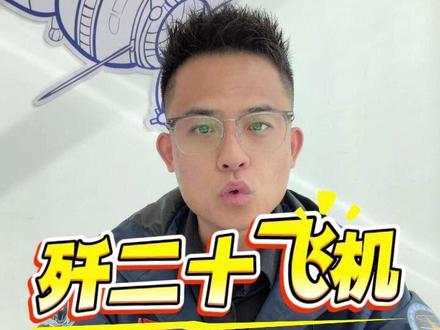 5步教你制作史上最强歼20战斗机 ! #手工diy #纸飞机 #教育 #纸战斗机的折法 #航天 @抖音小助手