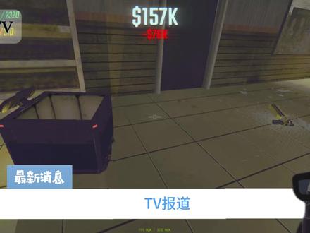 劲爆消息发现头顶商店#游戏 #repo