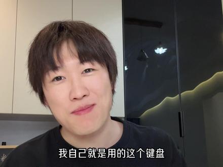 前行者x87,240左右的价格(我用的这款),对比之前划算很多,整体很有质感,包括很多有意思的光效大家到手可以自己研究,配置性价比挺高的,只要你不是去当电竞选手,大概率是够用了,大家看自己需要下单
